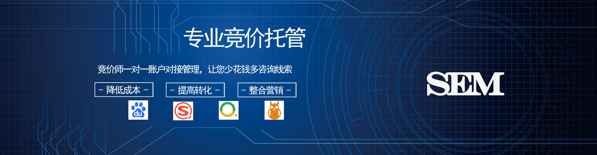 石屏信息流优化师